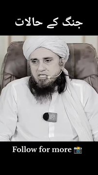 War Times | Is this the End of Times? Guidance for Muslims During Times of Conflict #Islam #Peace #Guidance #MuslimUmmah #WarTimes