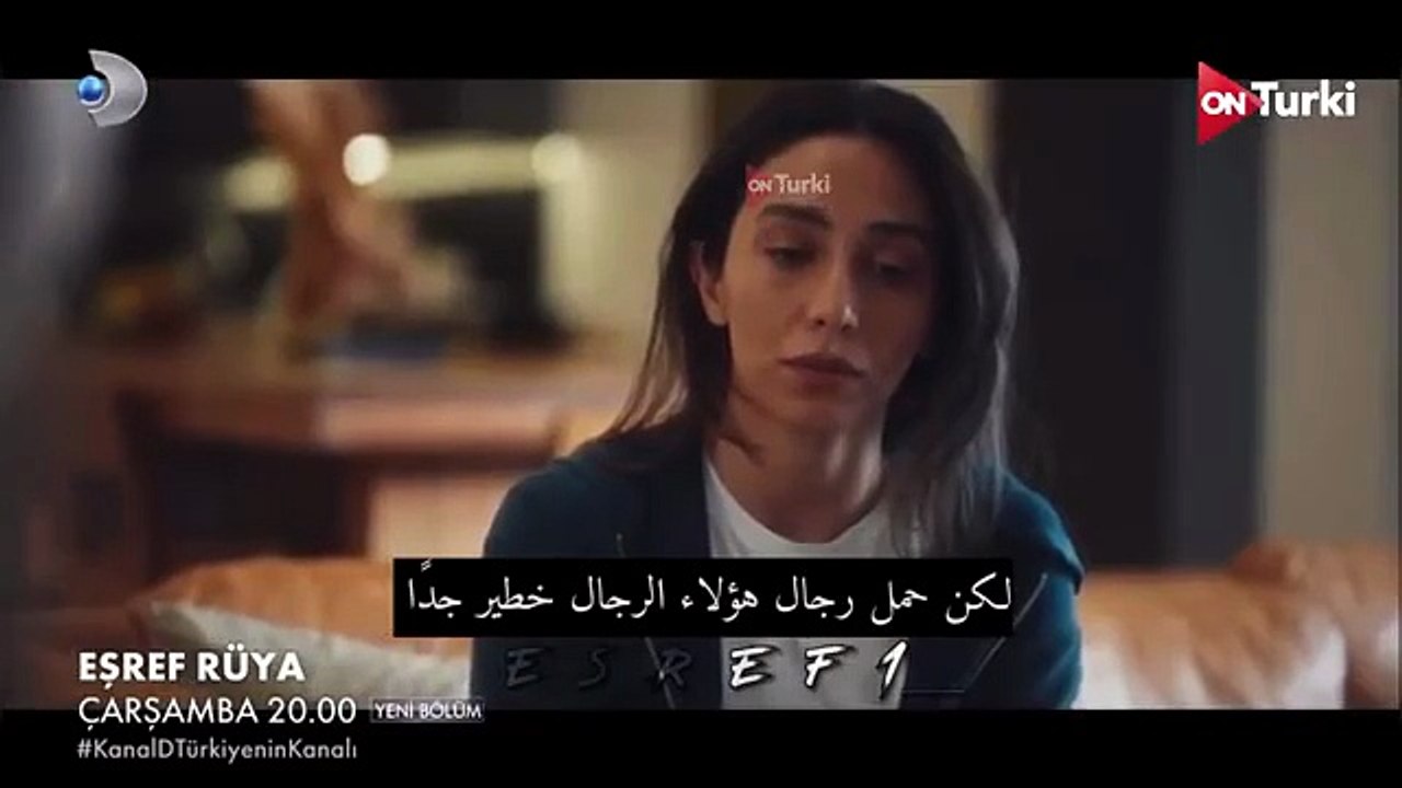 مسلسل حلم اشرف احداث الحلقة 39 اعلان 2 الرسمي مترجم للعربية