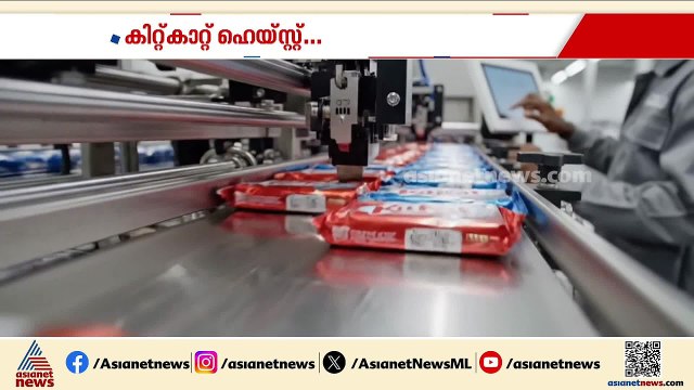മിഠായി കള്ളന്‍! യൂറോപ്പില്‍ നാല് ലക്ഷം കിറ്റ്കാറ്റ് മോഷണം പോയി