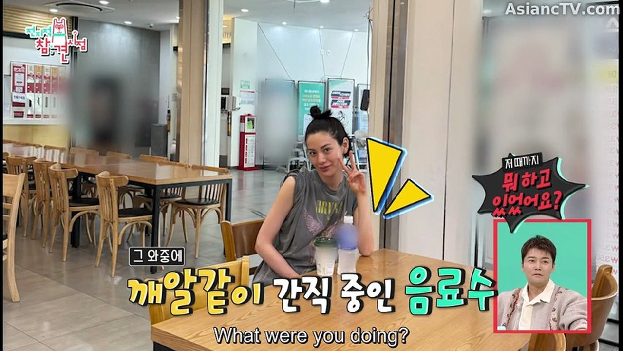 [ENG] EP.390 Omniscient Interfering View