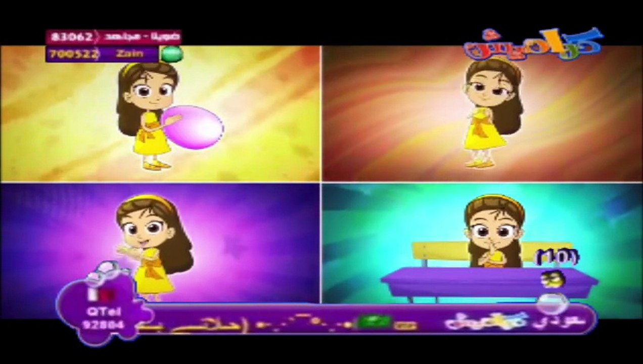 كراميش مباشر 2011