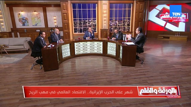 شهر على الحرب الإيرانية.. الاقتصاد العالمي في مهب الريح
