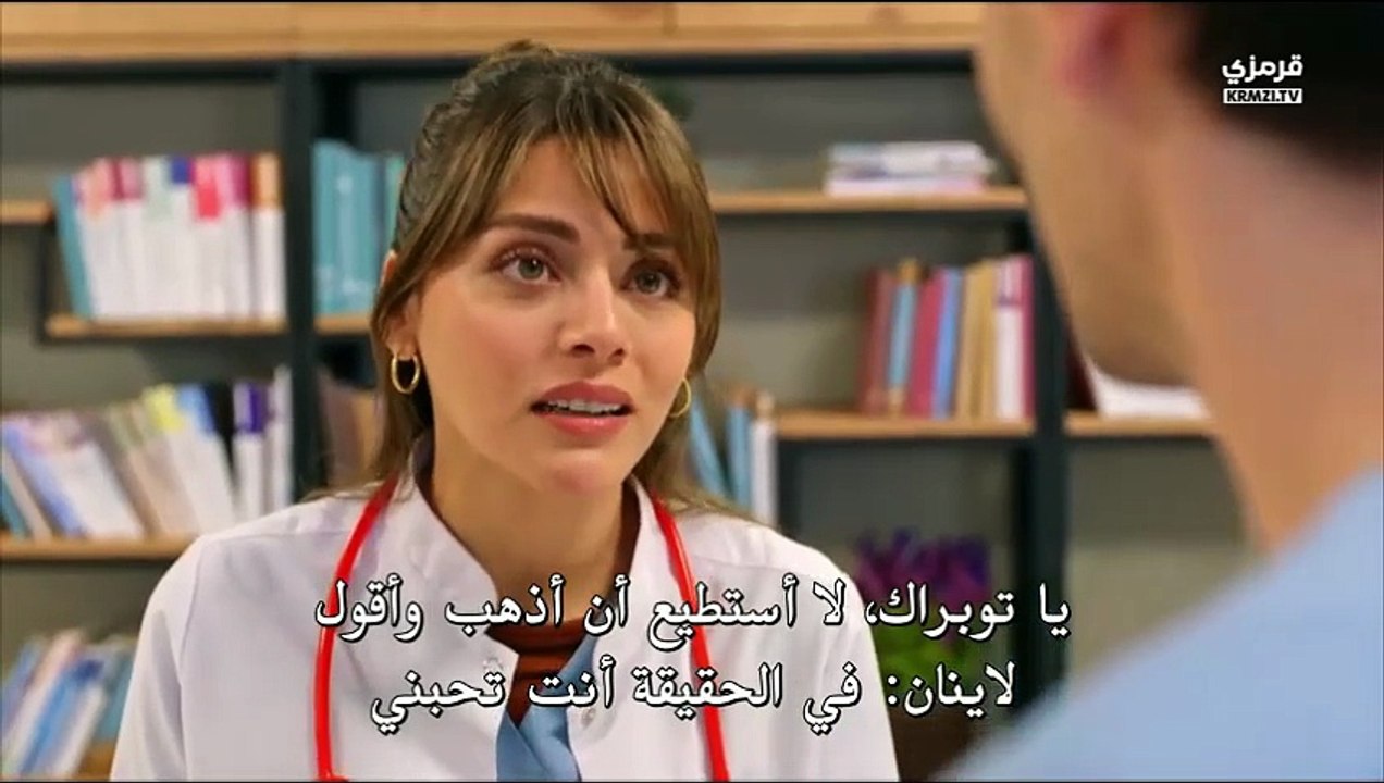 مسلسل الطبيب الحلقة 4