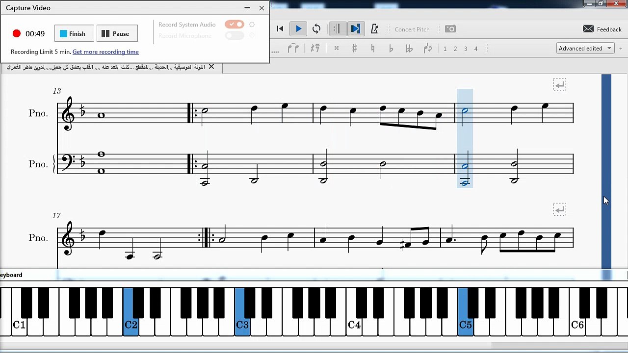 النوتة الموسيقية ,,,الحديثة ,,,للمقطع ...كنت ابتعد عنه ,,,, القلب يعشق كل جميل,,,,,تدوين ماهر الغمرى