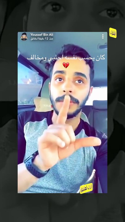 مختطف الدمام يوسف العماري يكشف تفاصيل ما احد توقعها