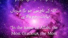 Surah An-Nas — a beautiful reminder that no whisper is louder than the protection of Allah. Let these verses wrap your soul in peace and guard your mind from every doubt.📖 #SurahAnNas #QuranReflections #SpiritualProtection #IslamicReminders #PeaceOfMind
