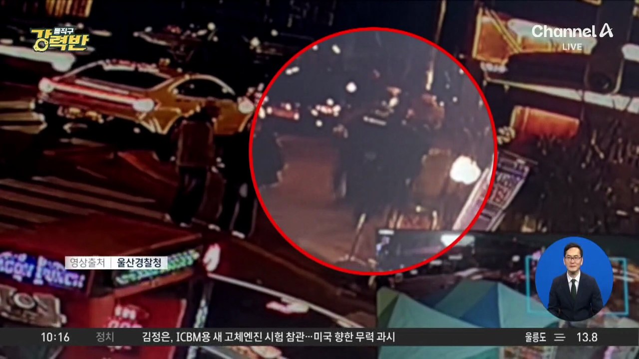 [돌직구 강력반]상의 벗고 만취 난동… 경찰, 업어치기로 제압