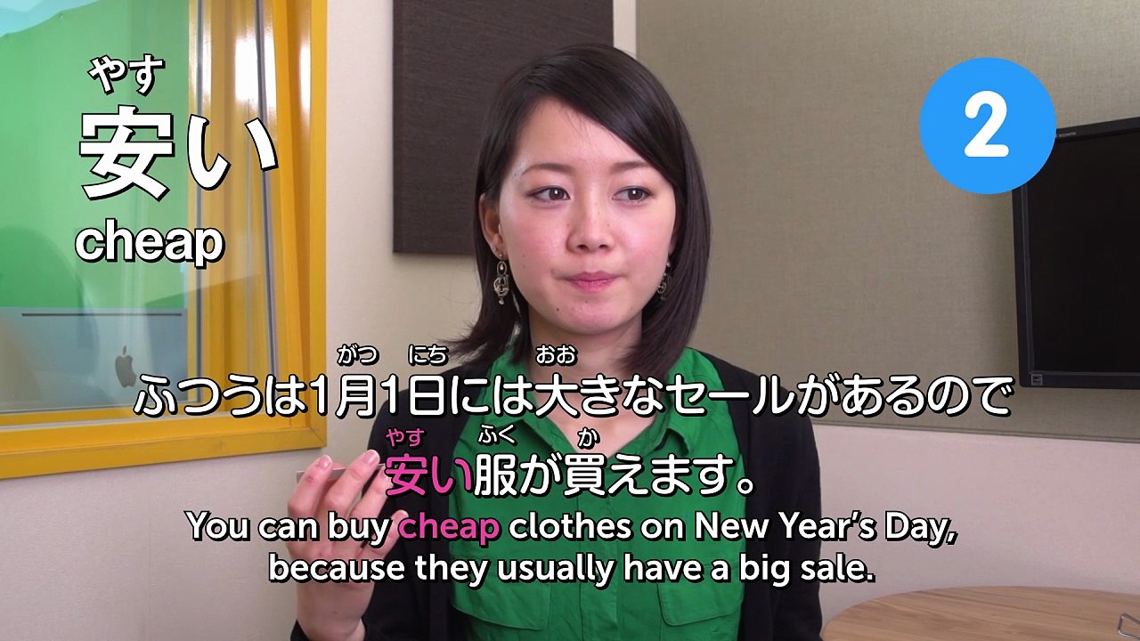 Learn the Top 25 Must-Know Japanese Adjectives!