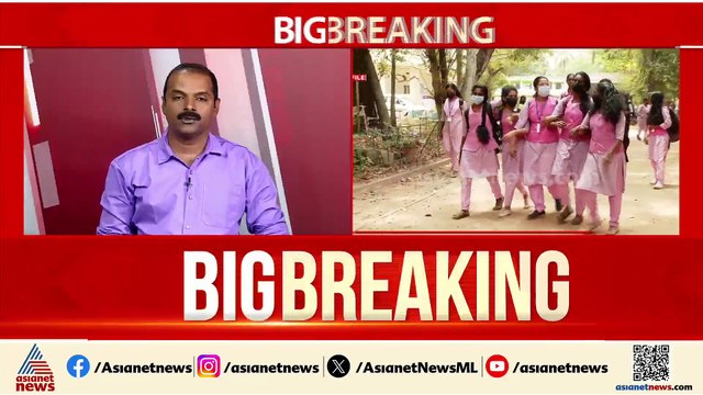 സംസ്ഥാനത്തെ SSLC പരീക്ഷ ഇന്ന് അവസാനിക്കും; മൂല്യനിര്‍ണയം ഏപ്രിൽ 16ന്