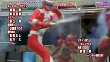 Power Sentai 7