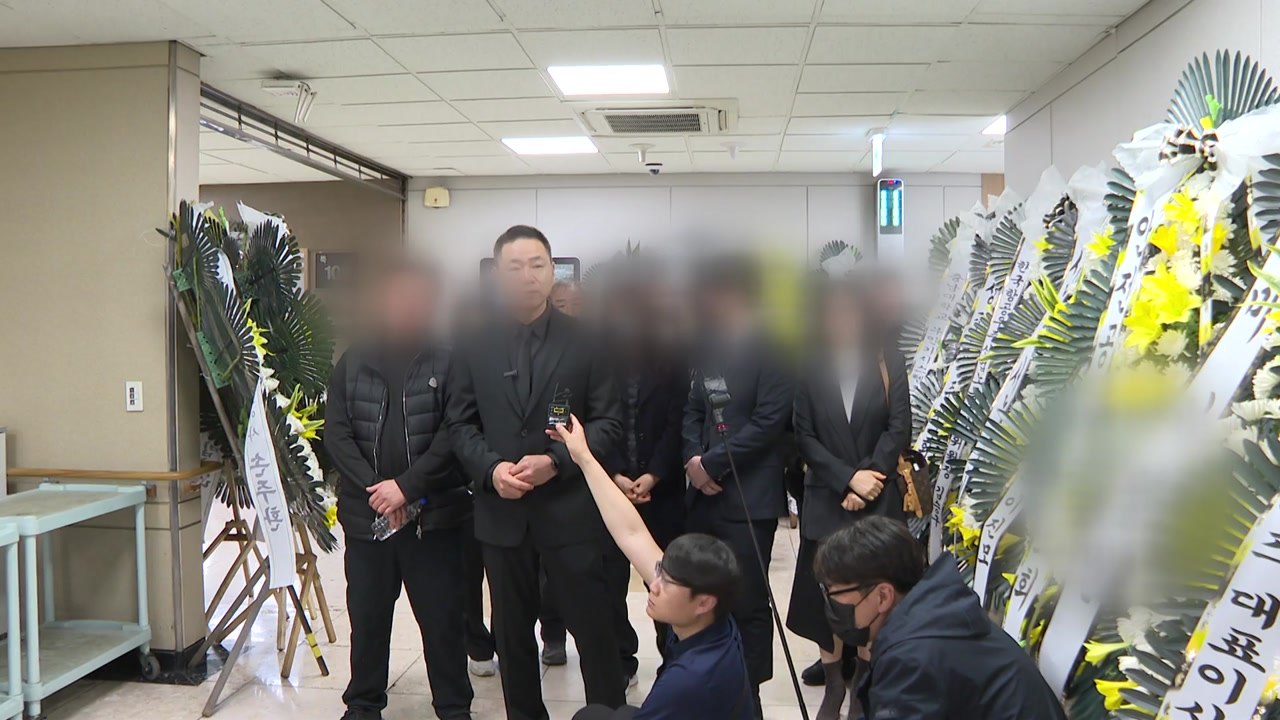 대전 안전공업 화재 유가족 "철저한 조사로 책임자 처벌" / YTN