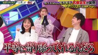 日曜日の初耳学 Mr.Children 桜井和寿スペシャル第２夜！徹底解剖＆貴重映像 音楽を続けるため…確固たる信念に迫る！ - 2026年03月29日