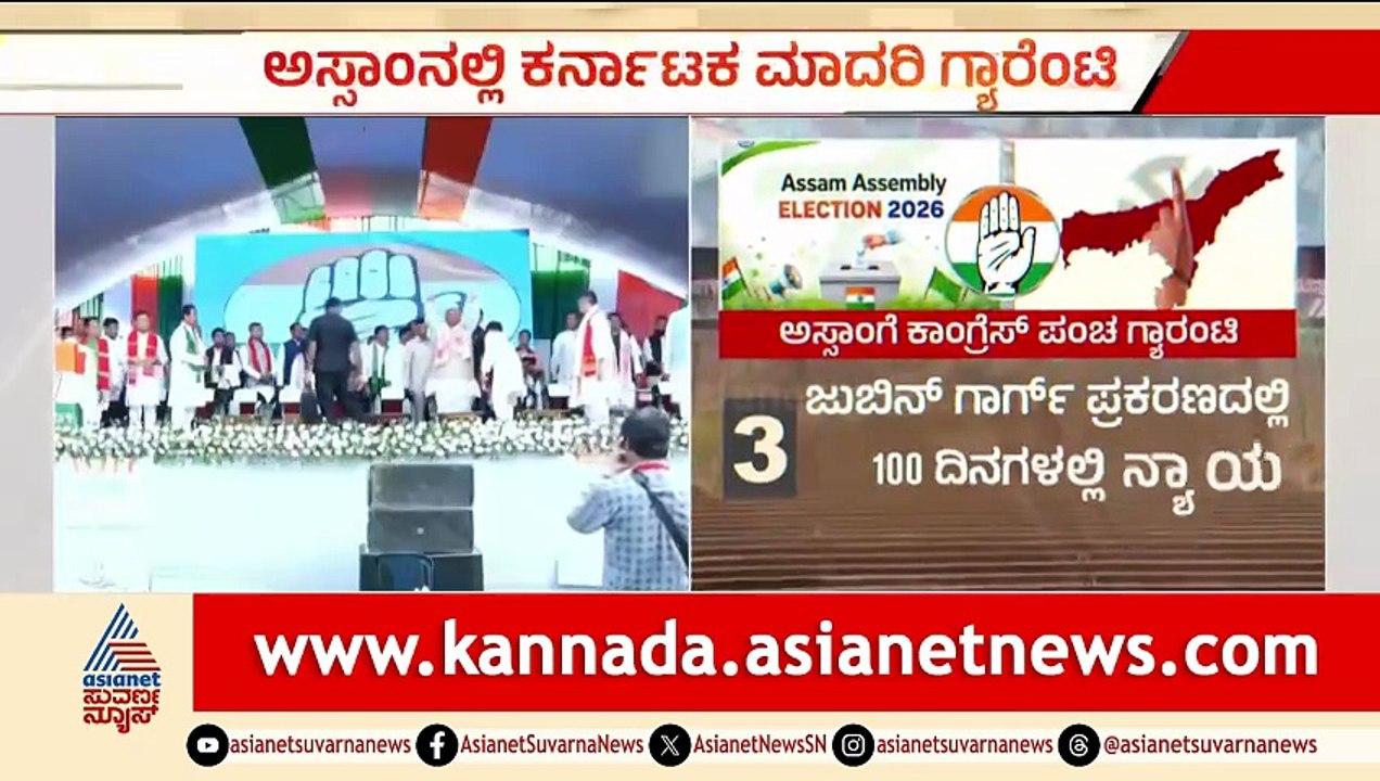 7AM News 7