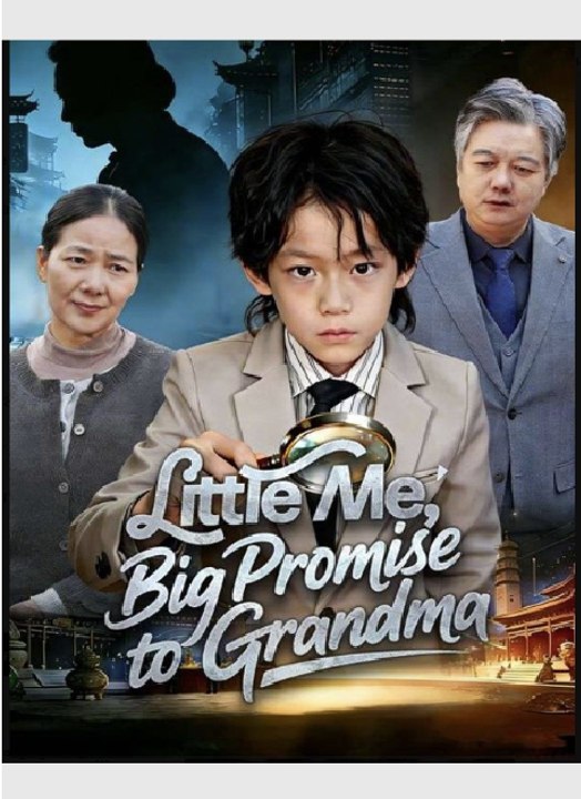 Little Me Big Promise to Grandma- Full Drama Movie English Sub