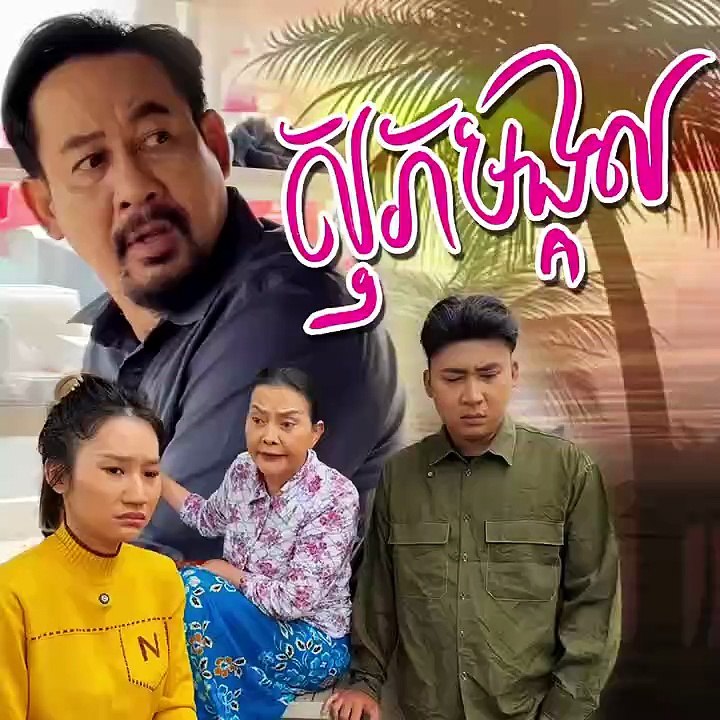 តើគ្រួសារណាខ្លះជួបរឿងបែបនេះ #NeayPrek #Comedy #FunnyVideos  #Entertainment