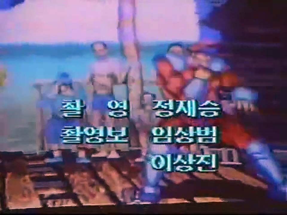 가두쟁패전2부 1편