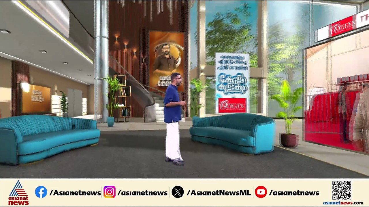 രാഹുൽ ഗാന്ധി വൈകിട്ട് 3 മണിയോടെ കോട്ടയത്ത്; പാമ...