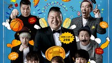 Knowing Bros - Episode 1