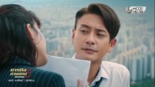 ภารกิจล่าพยัคฆ์ ตอนจบ ตอนที่ 27 (EP.27) วันที่ 29 มีนาคม 2569