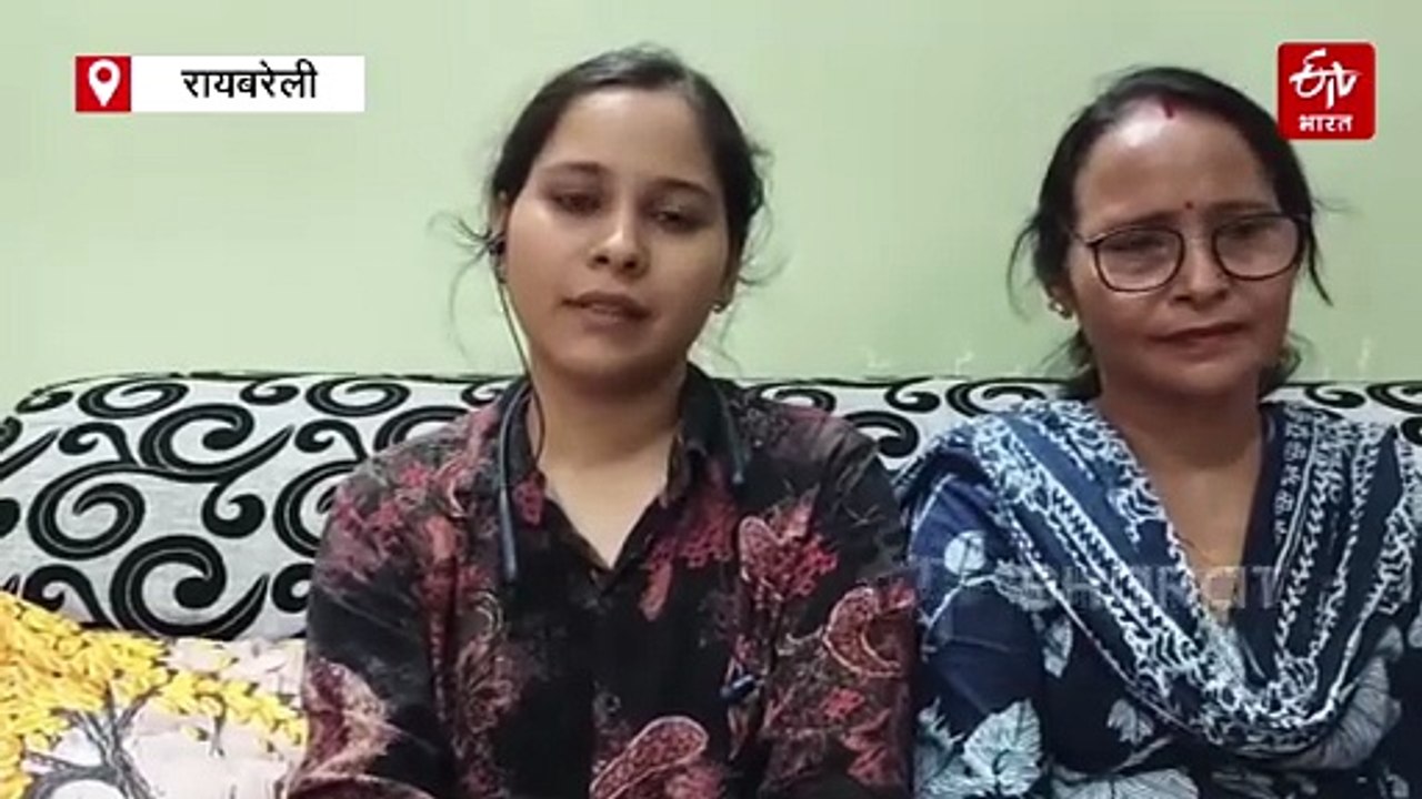 UPPCS 2024: रायबरेली की अनन्या त्रिवेदी की दूसरी रैंक, पिता चलाते जनरल स्टोर, ऐसे छुआ सफलता का मुकाम
