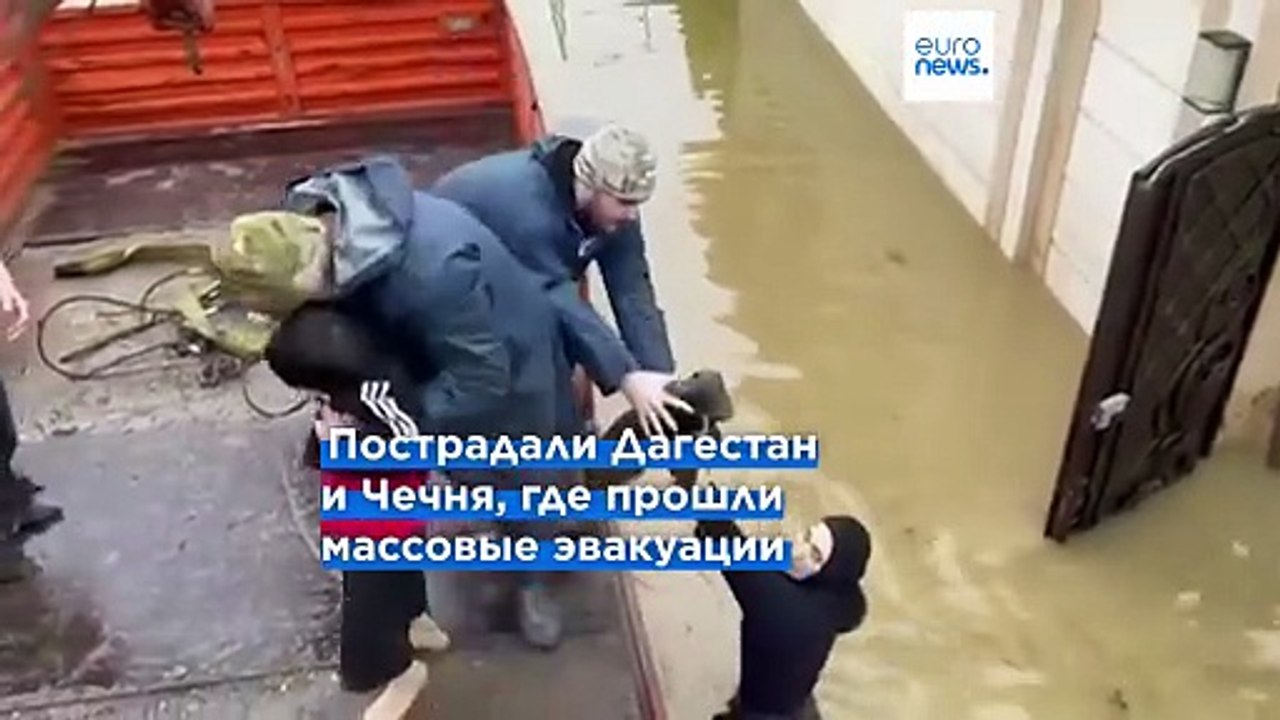 Россия: на Северный Кавказ обрушились сильные н...