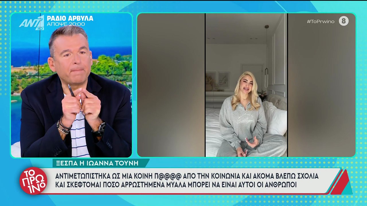 Εκνευρίστηκε ο Λιάγκας με την Πετρογιάννη: «Μη δημιουργείτε στην πλάτη μου εντυπώσεις»