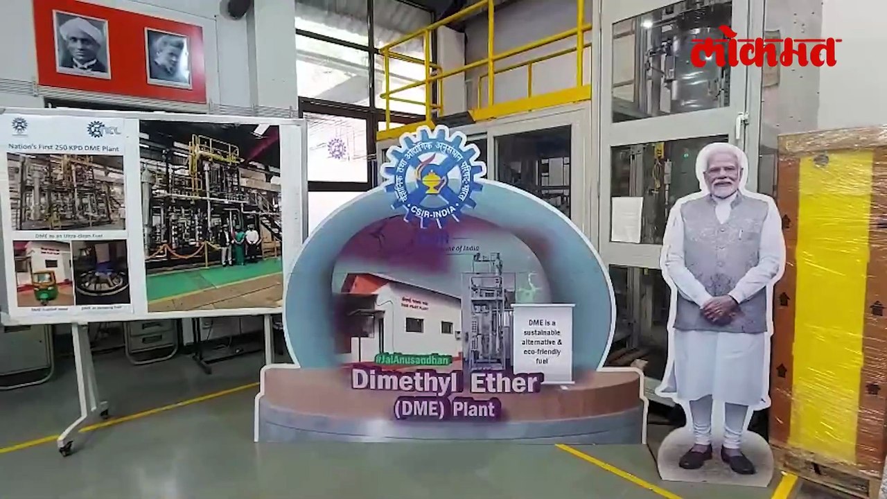 पुण्यात लागला एलपीजीपेक्षा स्वस्त गॅसचा शोध, 20 वर्षाची अथक मेहनत आली कामी