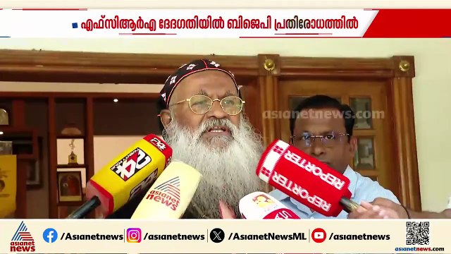 കേന്ദ്ര വിദേശ സംഭാവന നിയന്ത്രണ ബില്ലിനെതിരെ നിലപാട് കടുപ്പിച്ച് ക്രൈസ്തവ സഭകള്‍