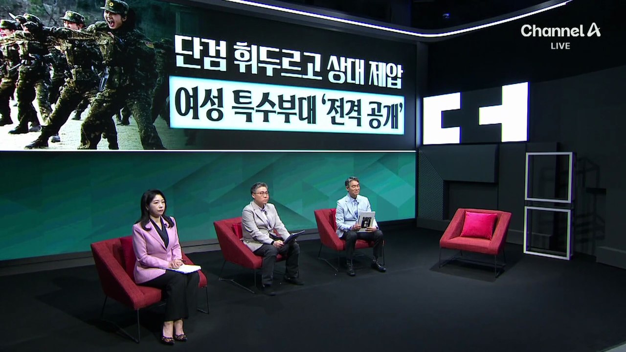 北에도 ‘독거미 부대’가?…여군 특수부대 ‘과시’