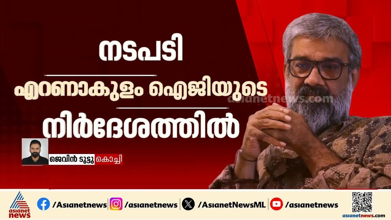 സംഭവം നടന്നത് ഫോർട്ട് കൊച്ചിയിൽ വെച്ച്; പിന്നീട് അനുനയ ശ്രമം ഉണ്ടായെന്ന് മൊഴി |Ranjith arrested