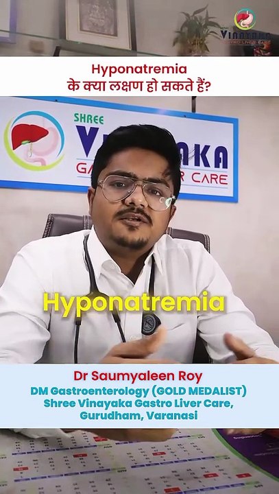 Sudden Dizziness, Weakness & Vomiting? It Could Be Low Sodium – Consult a Gastroenterologist in Varanasi