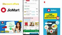 Jiomart offer today April Offer 2026 Offer | Jiomart Coupon Today New Update | Jiomart Happy Hour