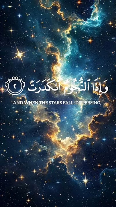 إذا الشمس كورت 🌅- تلاوة تهز القلوب بصوت عبد الباسط عبد الصمد 🔥💔