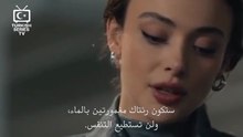 مسلسل المنظمة الحلقة 175 مترجمة