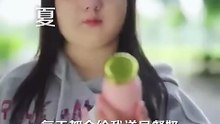 class beauty's breakfast milk chinese drama English Subtitle