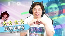 260328 I =LOVE! Gaming ep159