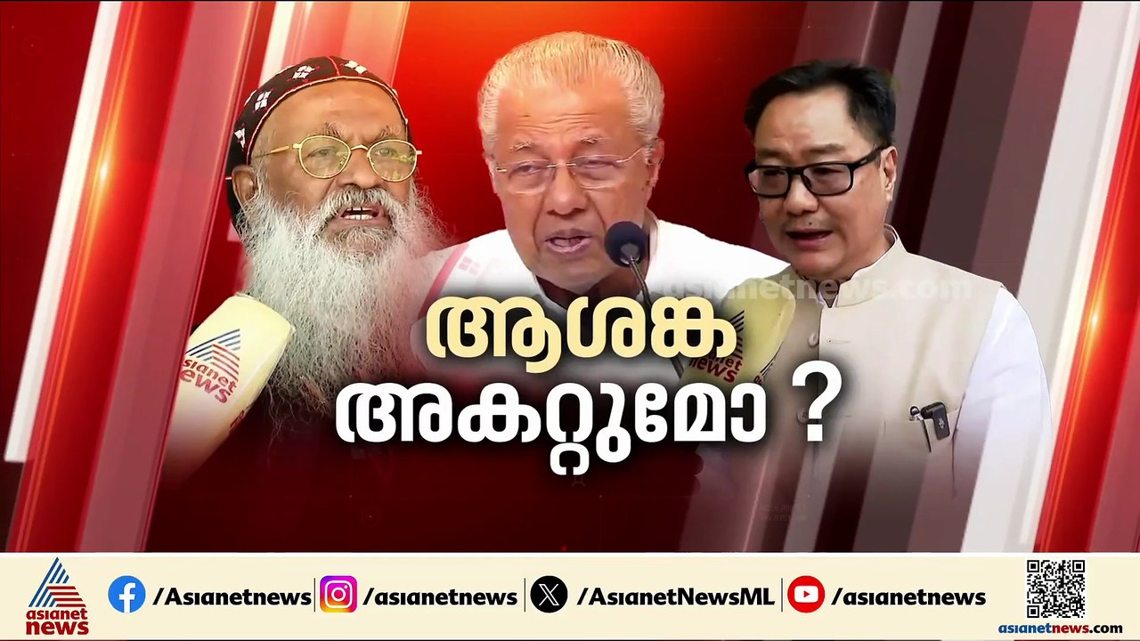FCRA നിയമ ഭേതഗതിയില്‍ വെട്ടിലായി ബിജെപി, പ്രതിഷേധവുമായി ക്രൈസ്തവര്‍