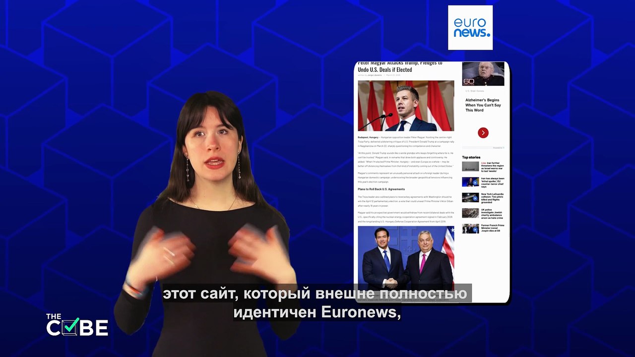 Выдавая себя за Euronews, прокремлевская сеть д...