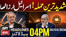 Iran Fires Missiles on Israel - Iran War Updates | ARY News 4 PM Headlines | 30th March 2026