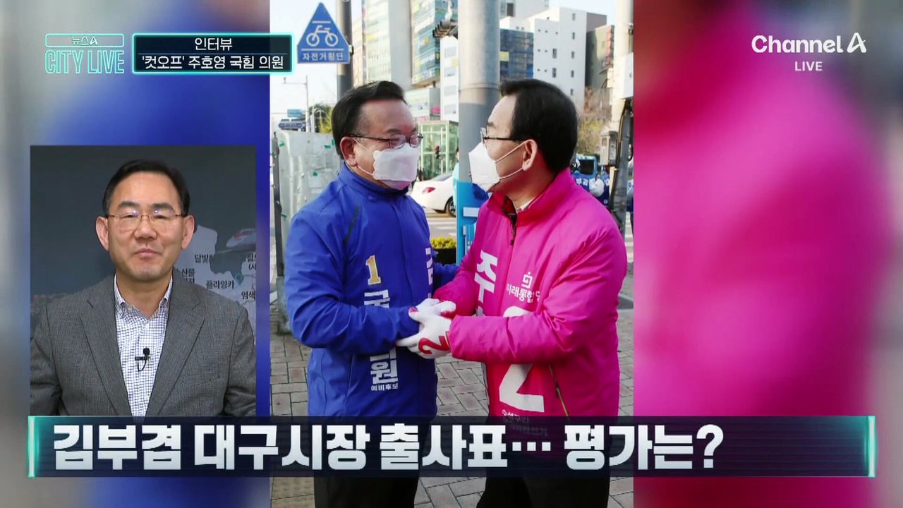 ‘컷오프’ 주호영, 가처분 결과 상관 없이 무소속 출마하나?
