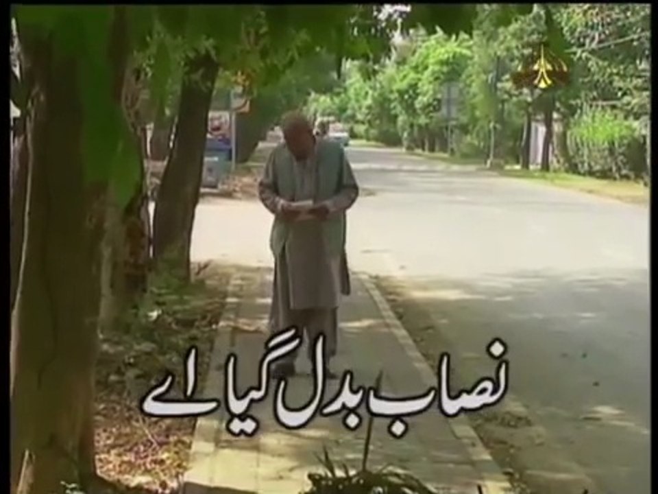 Aj Di Kahani - NISSAB BADAL GYA AY - Classic PTV Panjabi Drama Series 🎭 Jag Beeti