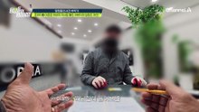 "전처가 죄를 많이 지었어" 드디어 찾은 의뢰인의 아버지! 터무니없는 말만 내뱉는다?!