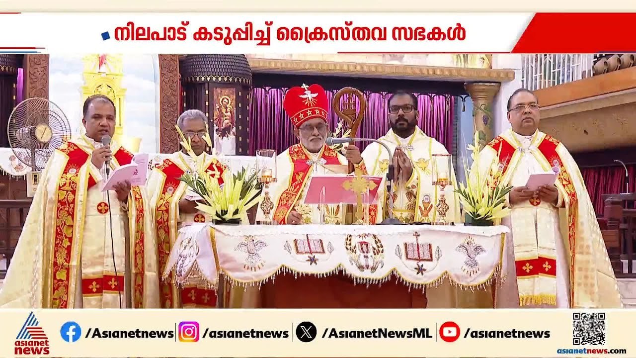 എഫ്.സി.ആർ.എ നിയമ ഭേദഗതി; BJP പ്രതിരോധത്തിൽ, പ്രധാനമന്ത്രിക്ക് കത്തയച്ച് ...