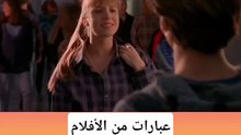 عبارات إنجليزية تحفيزية قصيرة سهلة الحفظ   #abuyaqubdailyenglishclips