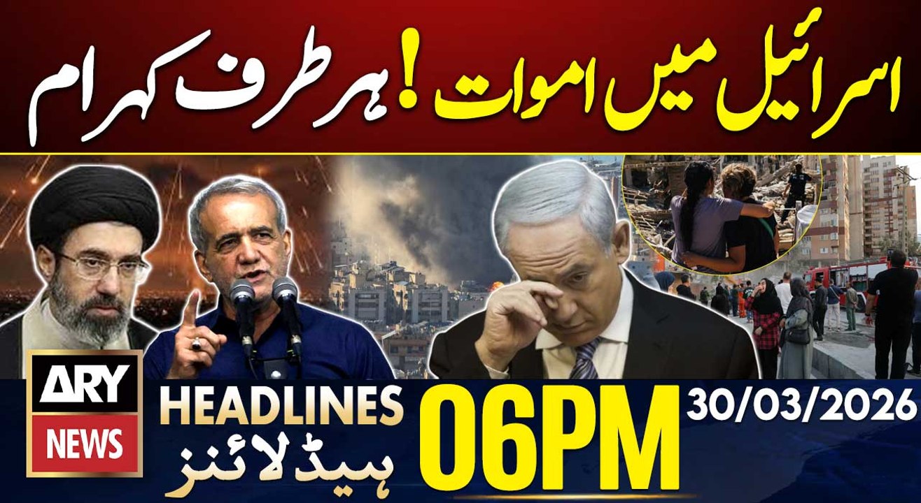 Iran Launched Heavy Strikes on Israel | ARY News 6 PM Headlines | 30th Mar 2026