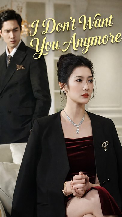 I Don't Want You Anymore