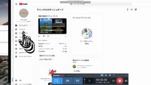 bcam_YouTubeのアナリティクスがおかしい