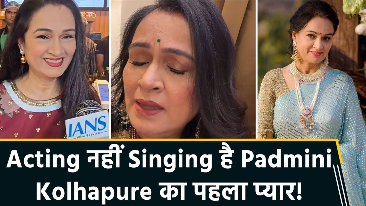 सोशल मीडिया पर 'Singing की वापसी' को लेकर Padmini Kolhapure ने कही खास बात!