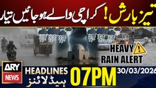 Heavy Rainfall in Karachi - Weather Update | ARY News 7 PM Headlines | 30th Mar 2026