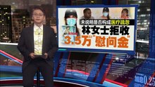 剖腹产延误逾18小时   “怀胎十月仅抱孩子几天”